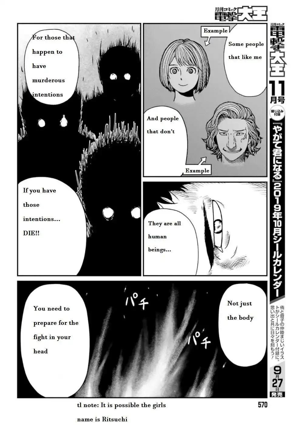 Yajin Tensei: Karate Survivor in Another World Chapter 4.2 8